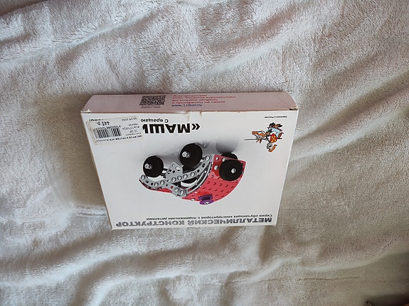 Product image 1 of 2