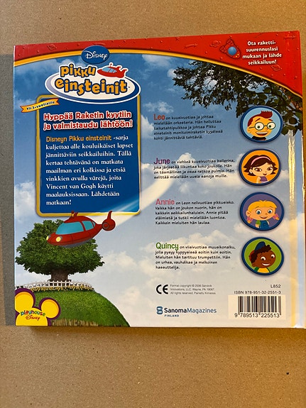 Product image 2 of 6