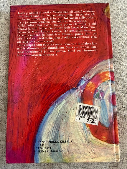 Product image 3 of 4