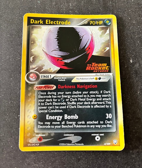 Product image 1 of 3