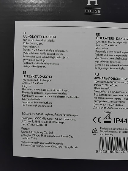 Product image 2 of 2
