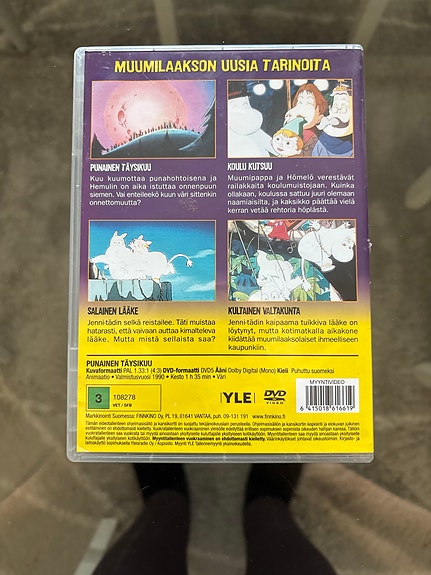 Product image 2 of 5