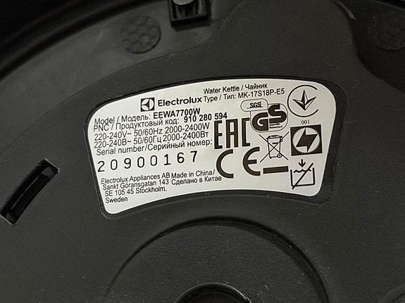 Product image 8 of 9