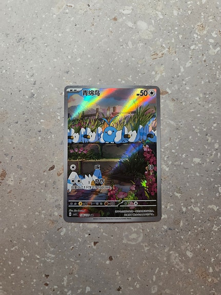 Product image 1 of 3