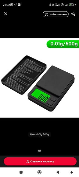 Product image 1 of 6
