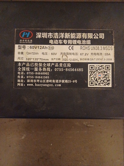 Product image 2 of 9