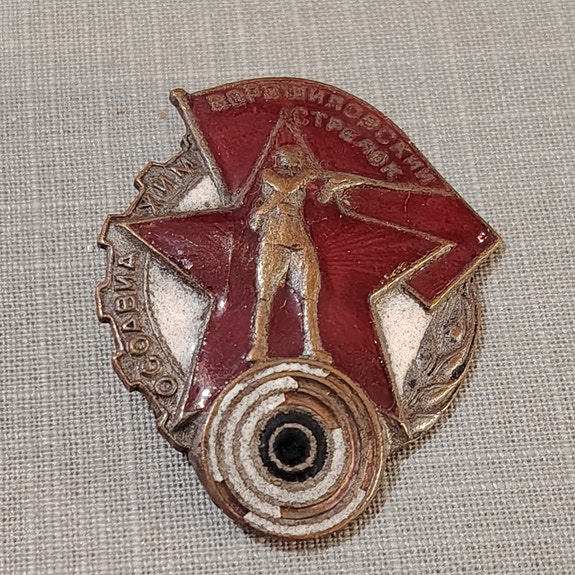 Product image 1 of 9