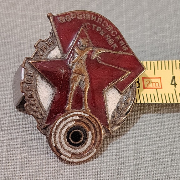 Product image 3 of 9