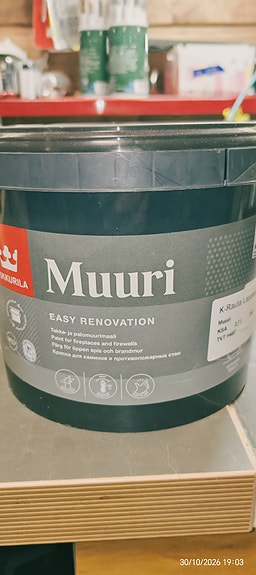 Product image 1 of 3