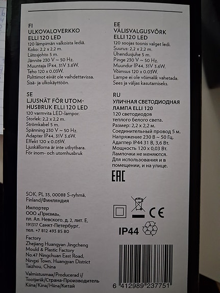 Product image 2 of 3