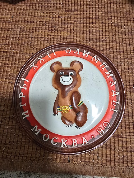 Product image 1 of 3