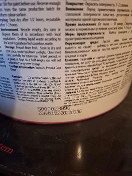 Product image 4 of 5